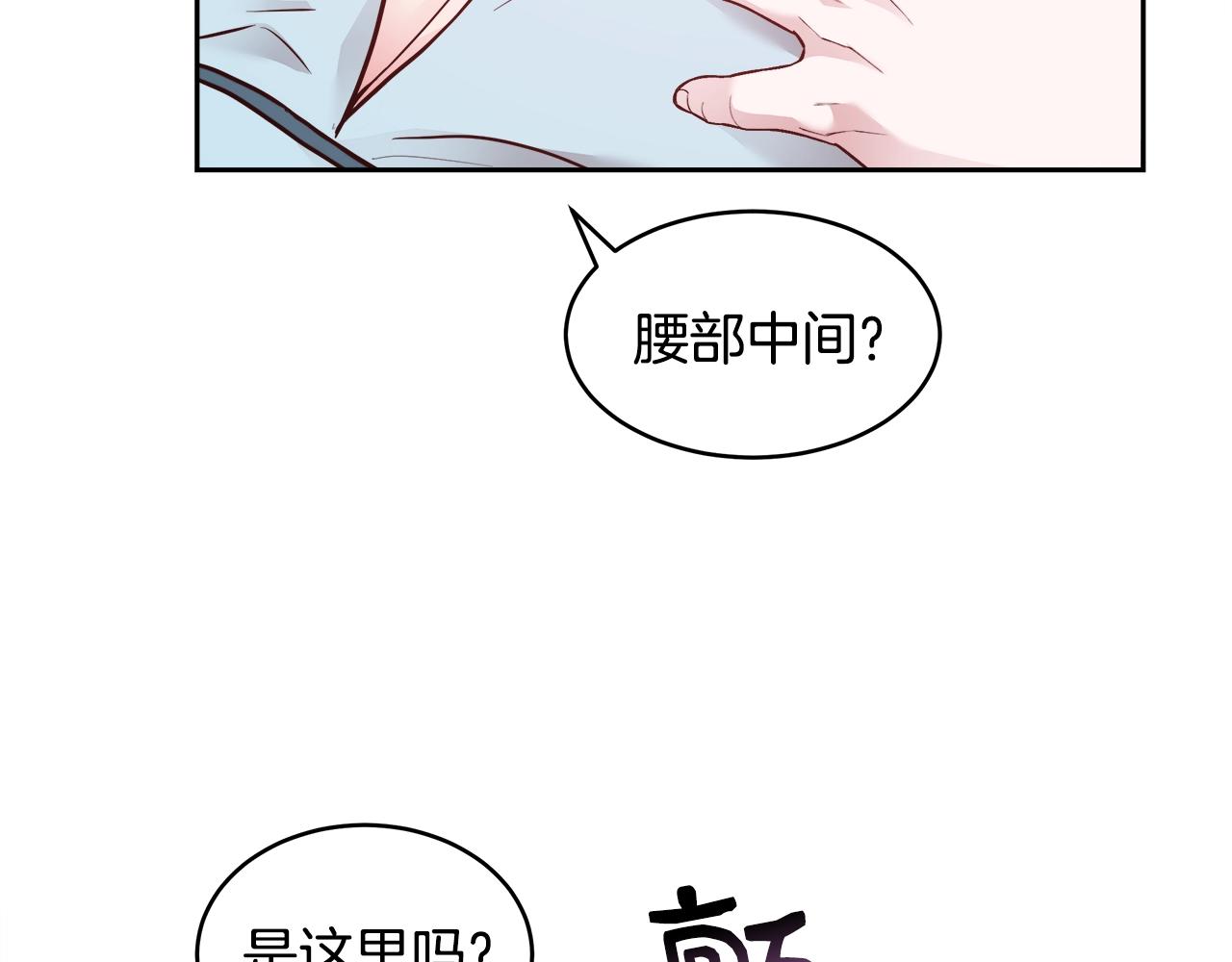 第8话 入学签名（2）25