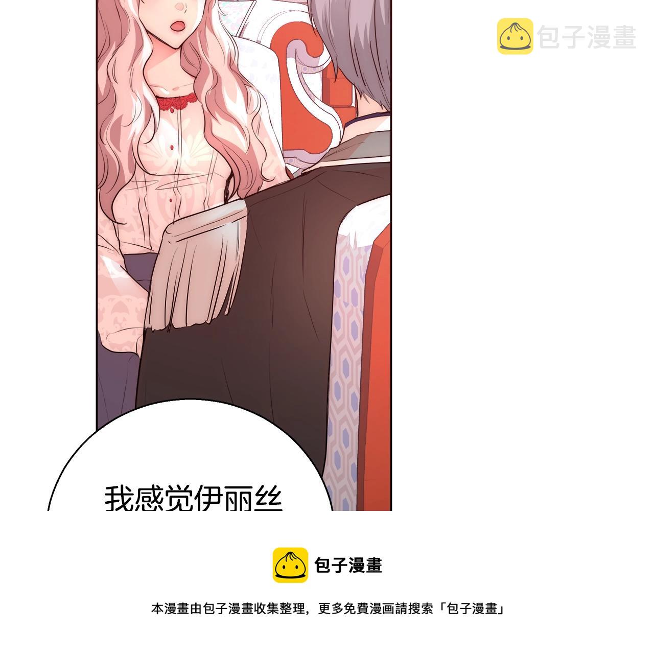 第22话 骑士团团长148