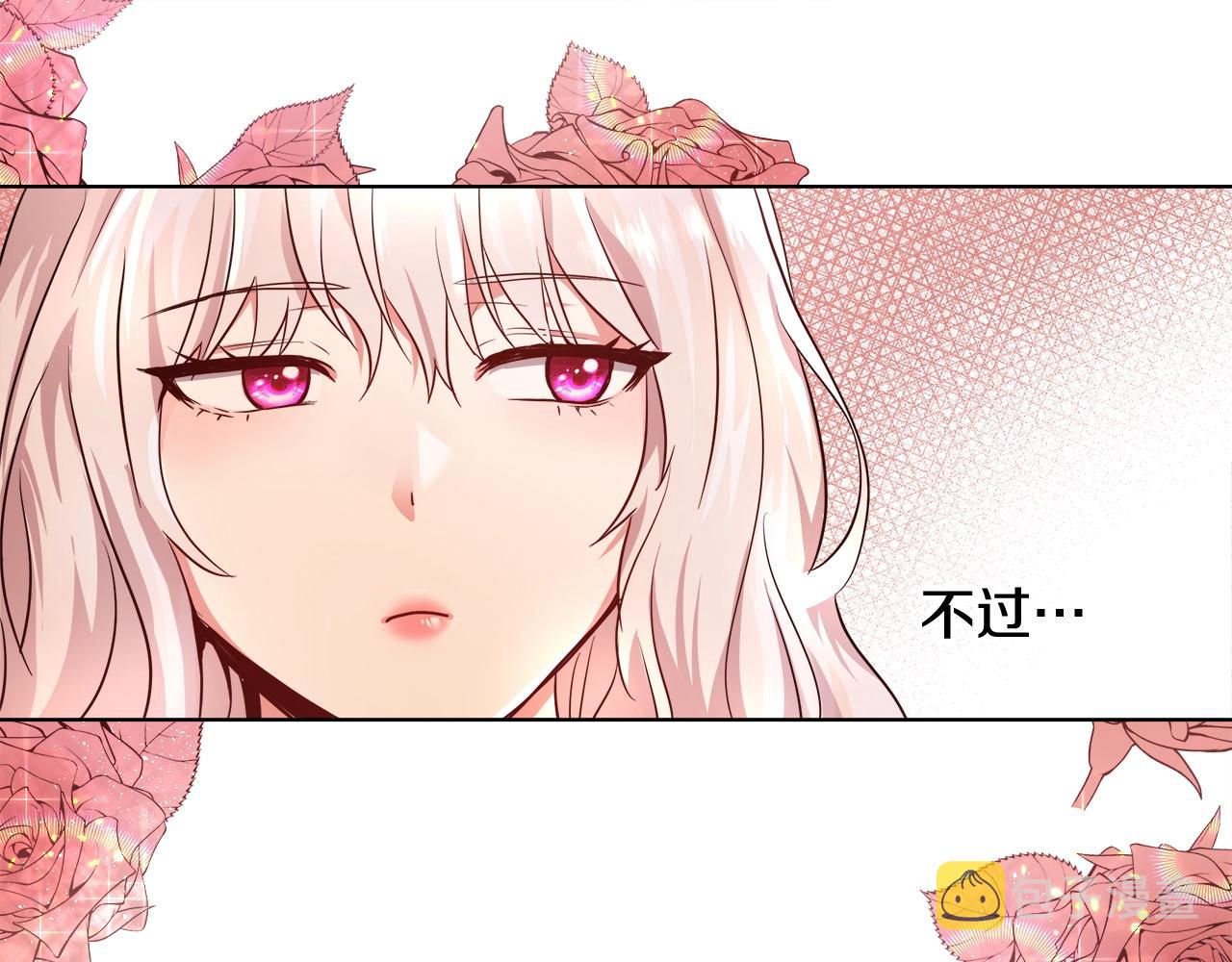 第3话 进度表60