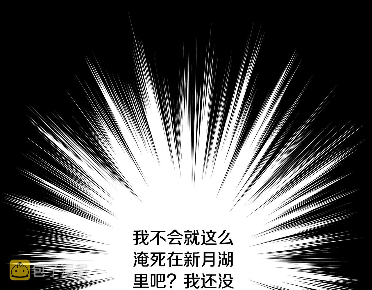第36话 长大了72