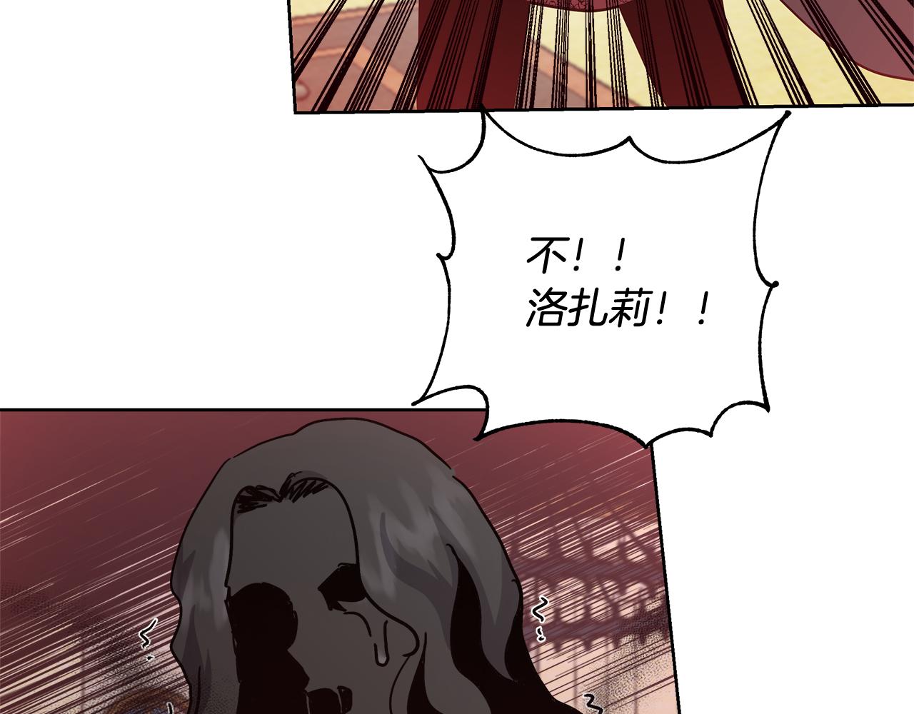 第62话 解锁保险箱120