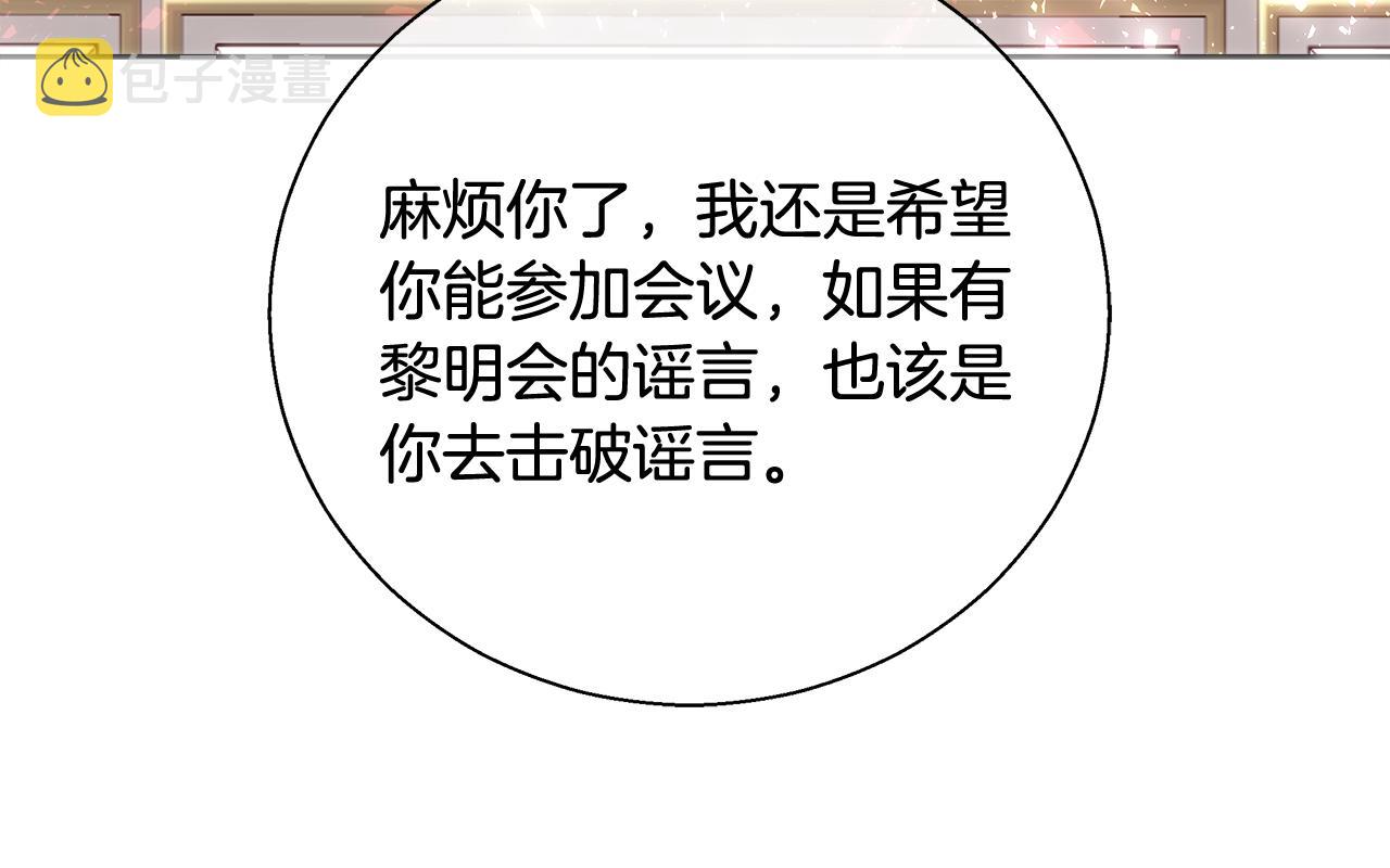 第49话 阴魔力145