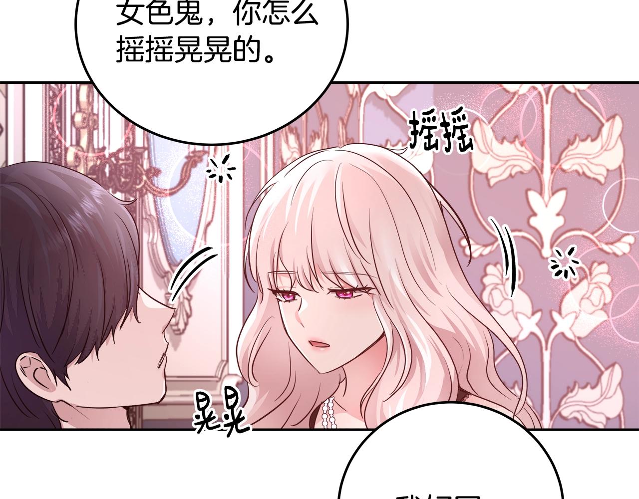 第6话 醉酒123