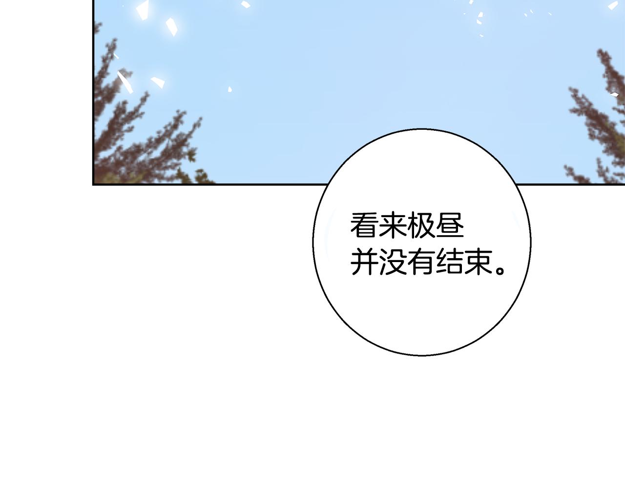 第65话 光和黑暗137