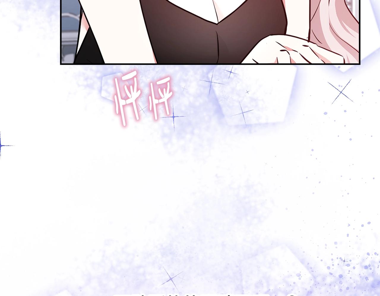第5话 修改进度表150