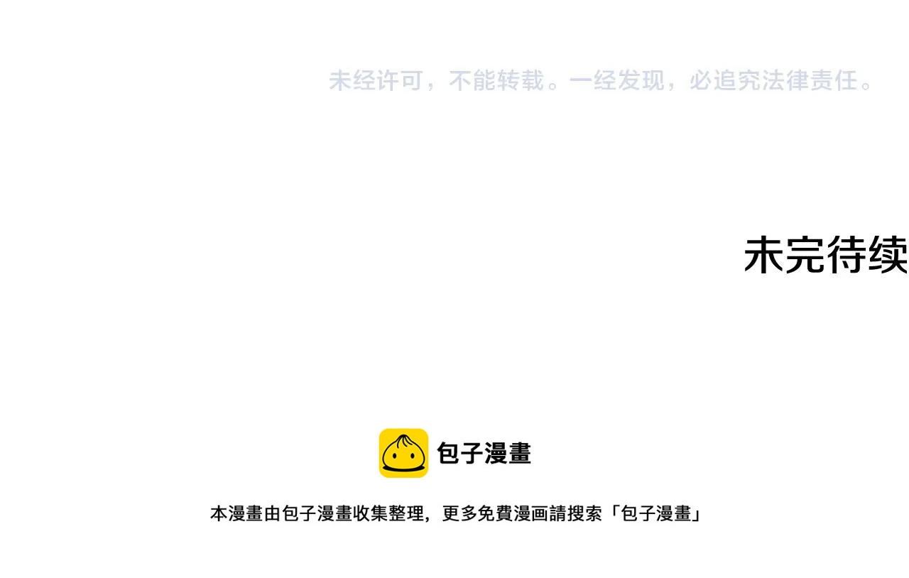 第16话 亲吻125