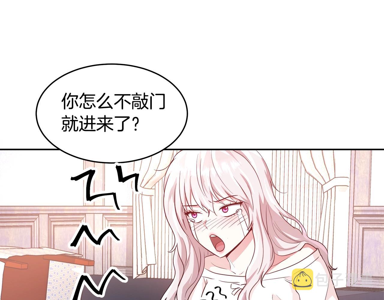 第5话 修改进度表94