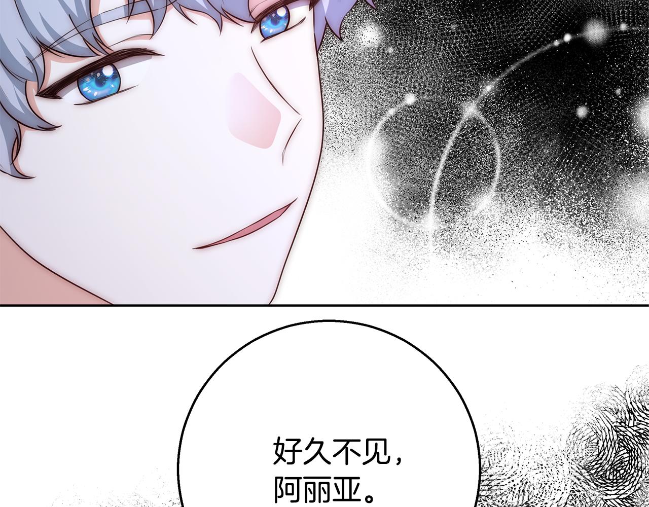 第53话 科米的身份（2）4
