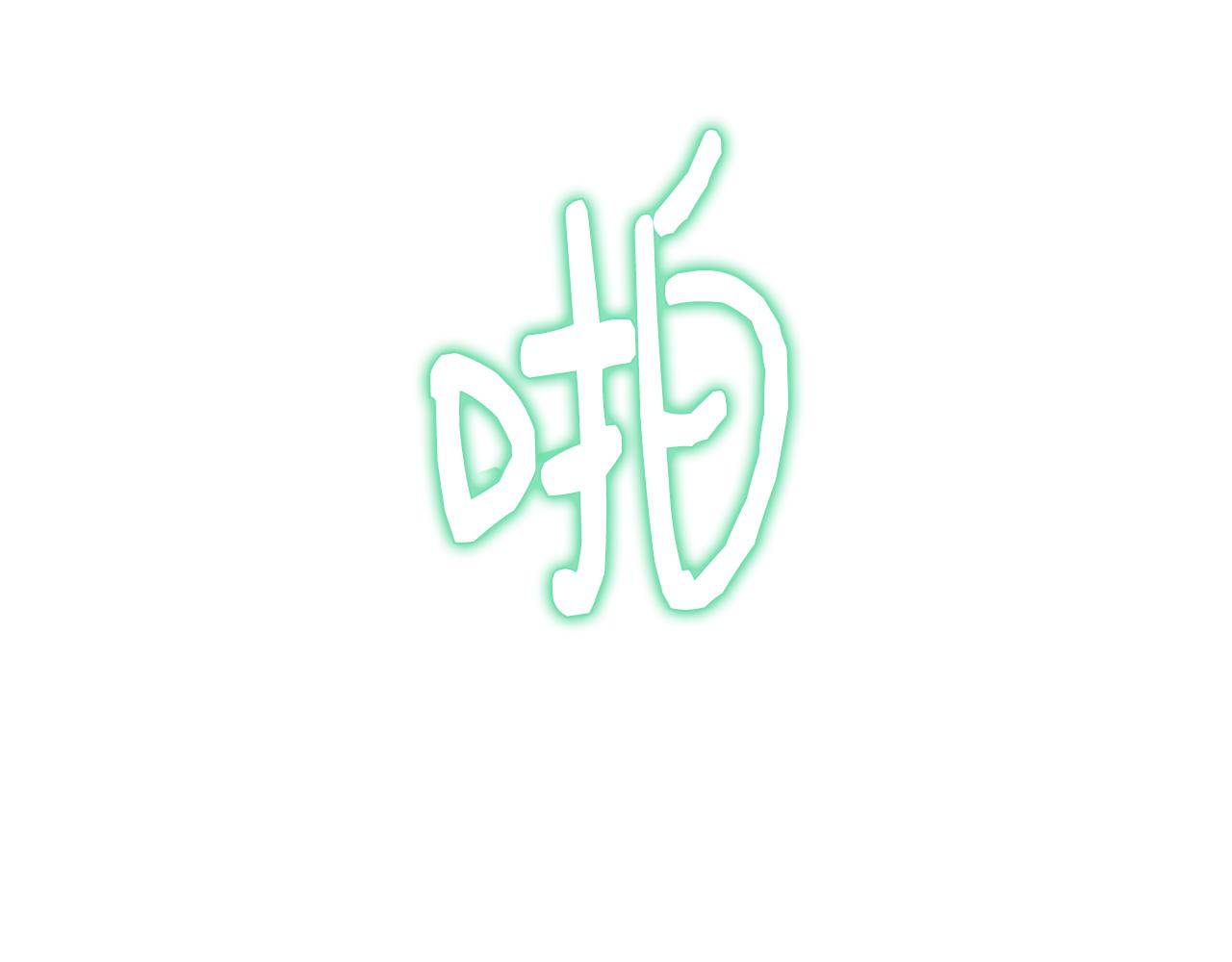 第62话 解锁保险箱153