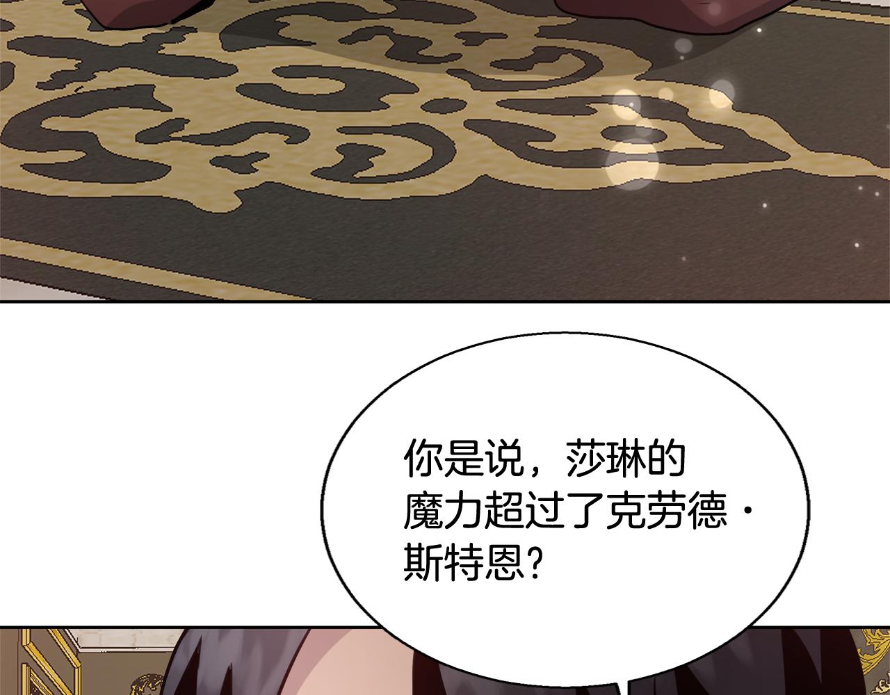 第59话 控制阿贝尔53