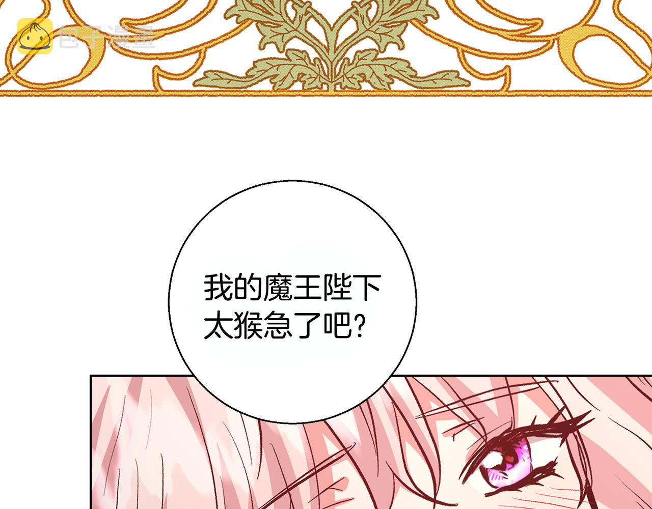 第69话 永远爱你94