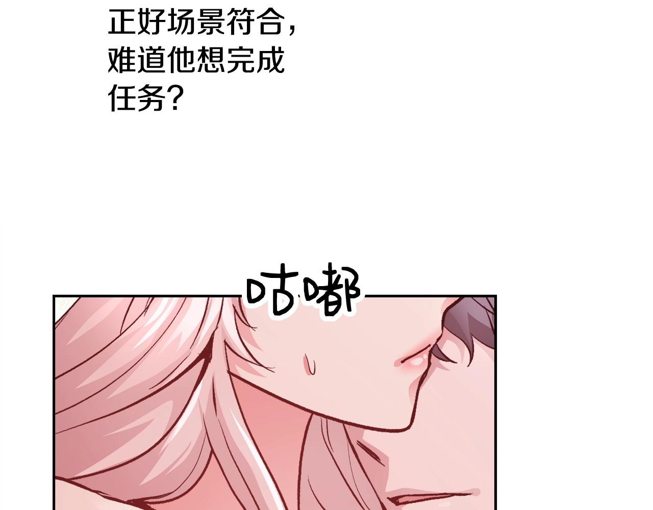 第13话 治癒黑暗125