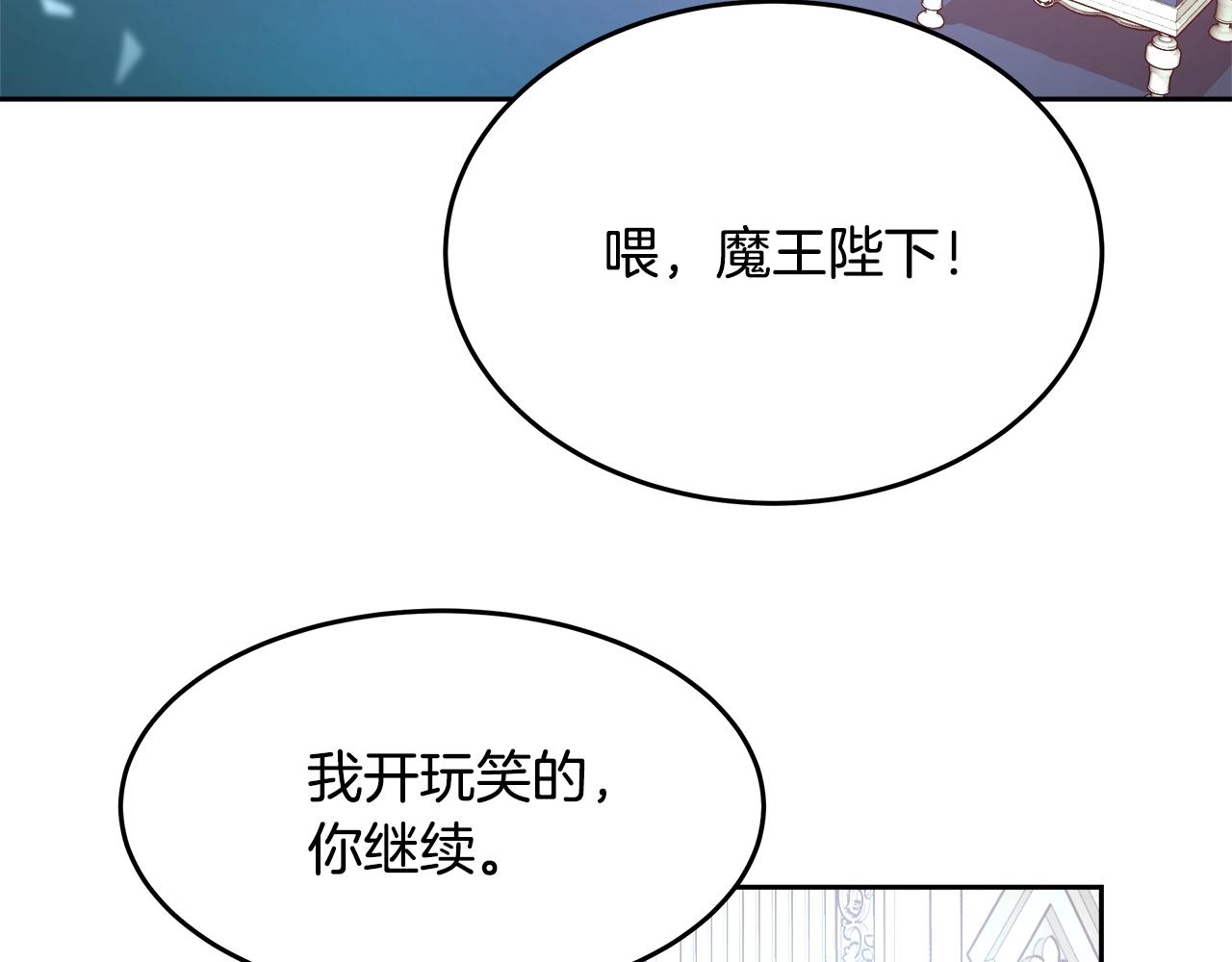 第6话 醉酒39