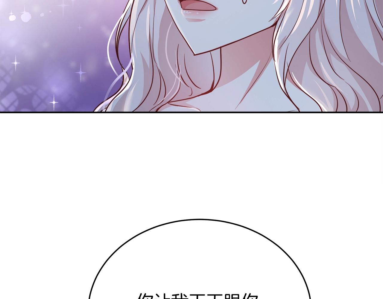 第4话 我想得到你167