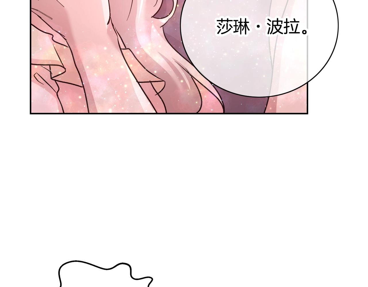 第13话 治癒黑暗139