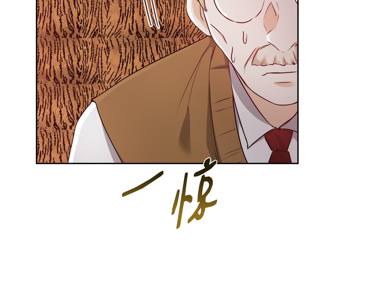 第58话 记忆删除魔法82