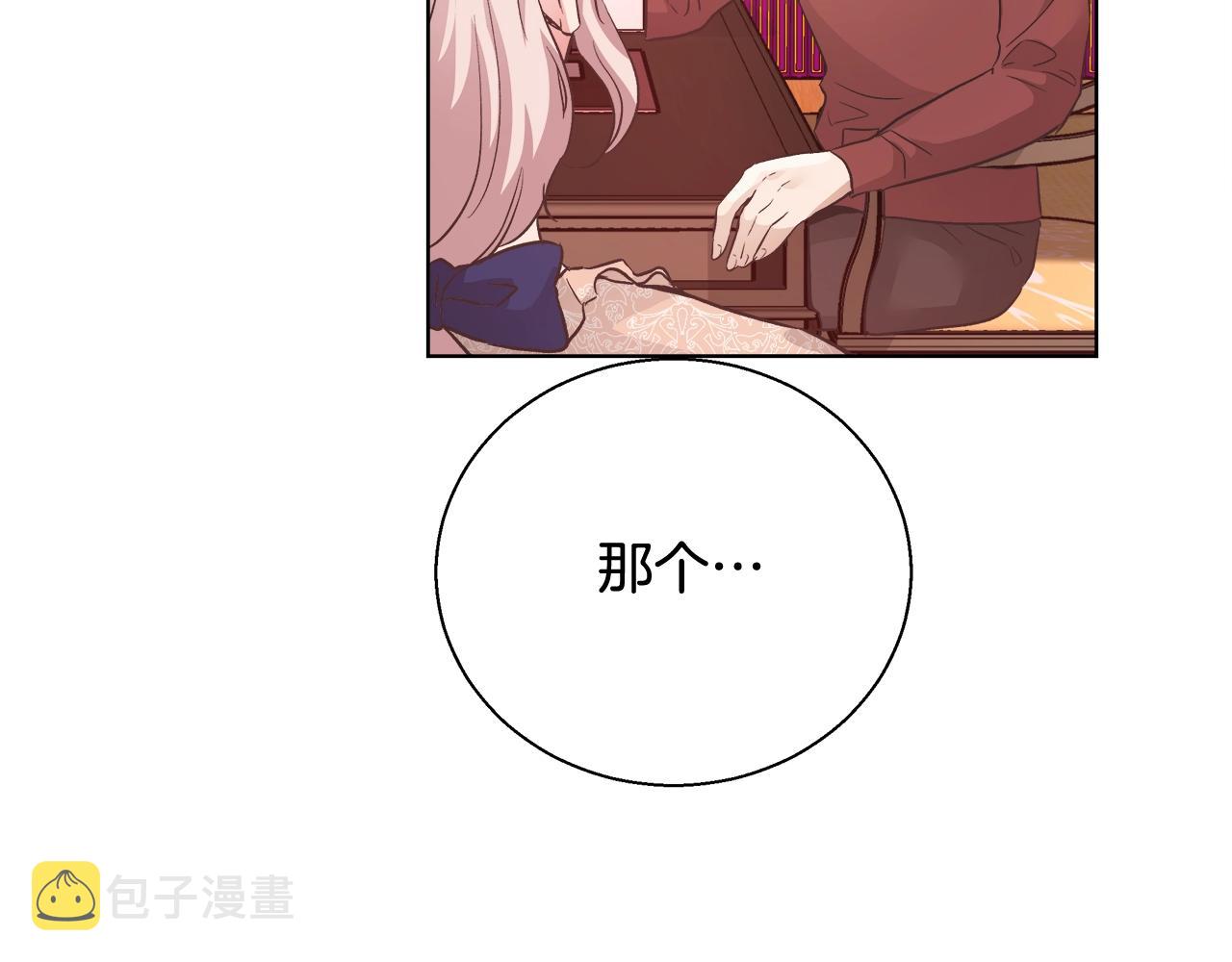 第17话 学习礼法149