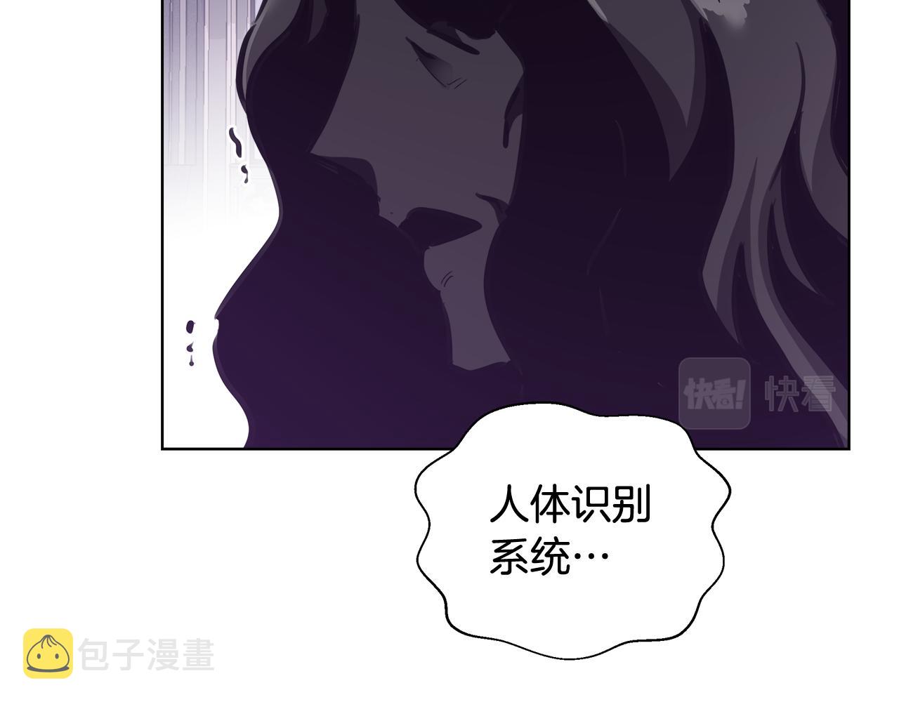 第46话 罗费尔圣地138