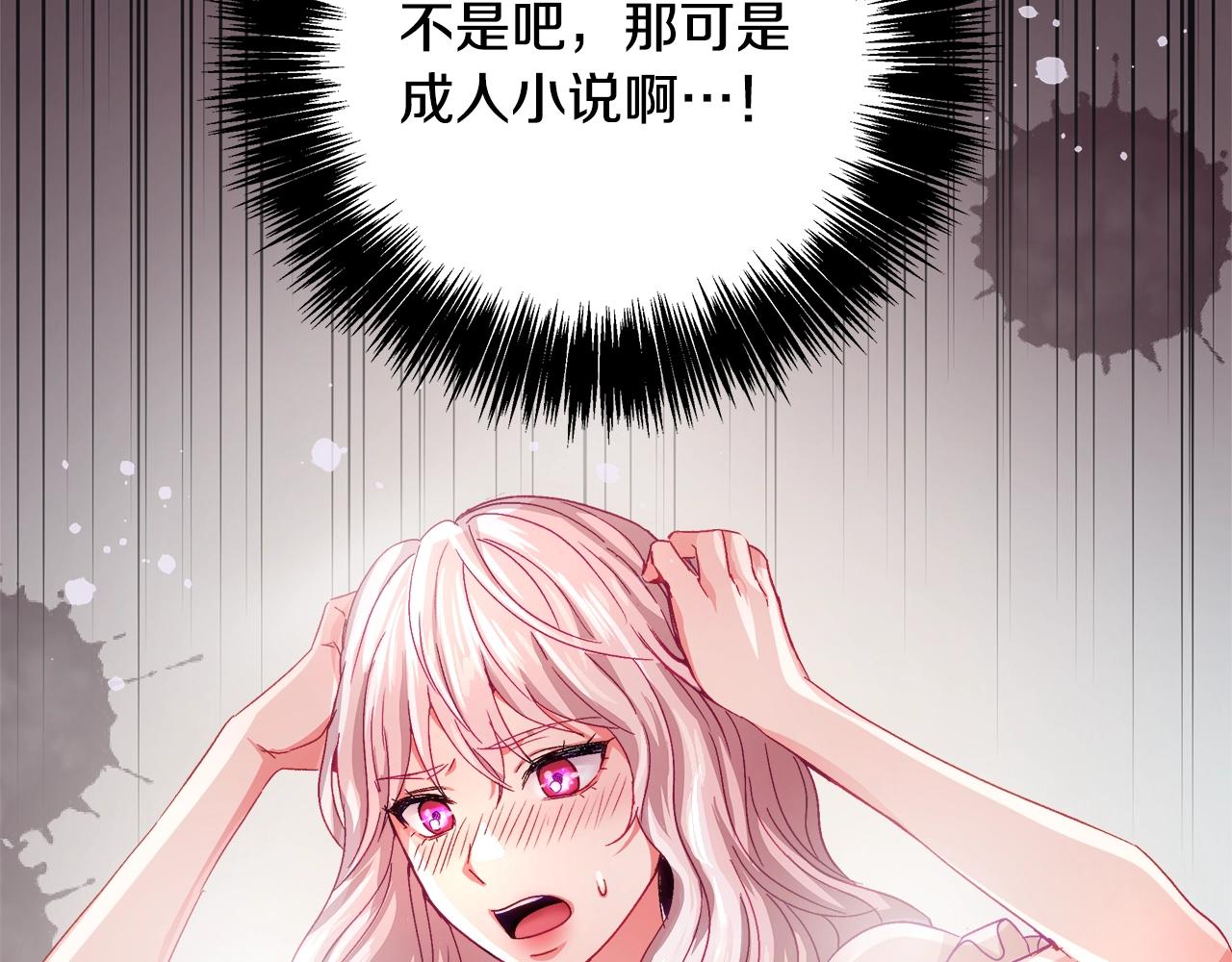 第1话 缘分的开始248