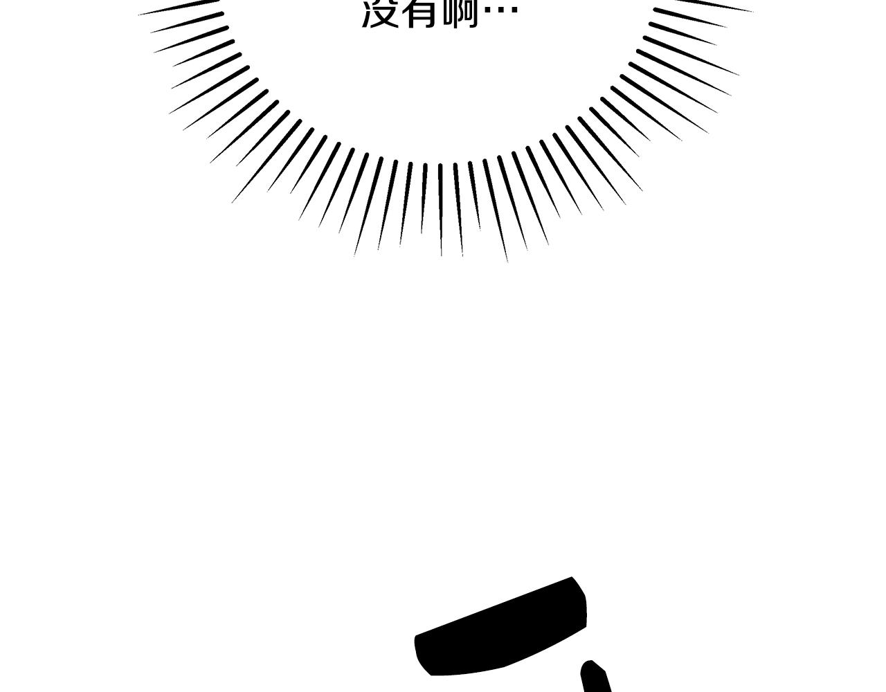 第28话 觉醒34