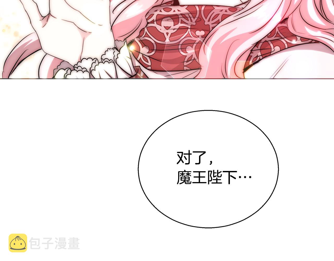 第43话 莎琳求婚140