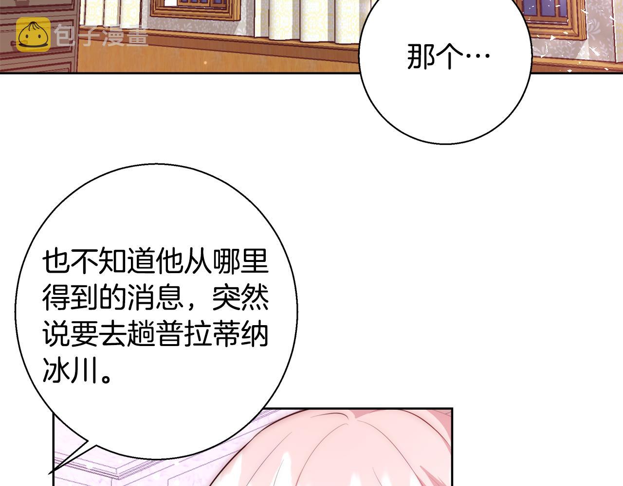 第55话 馆长失踪120