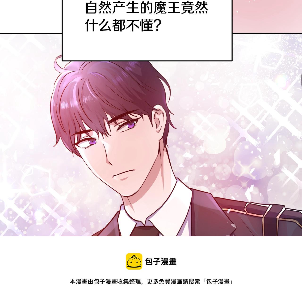 第3话 进度表20
