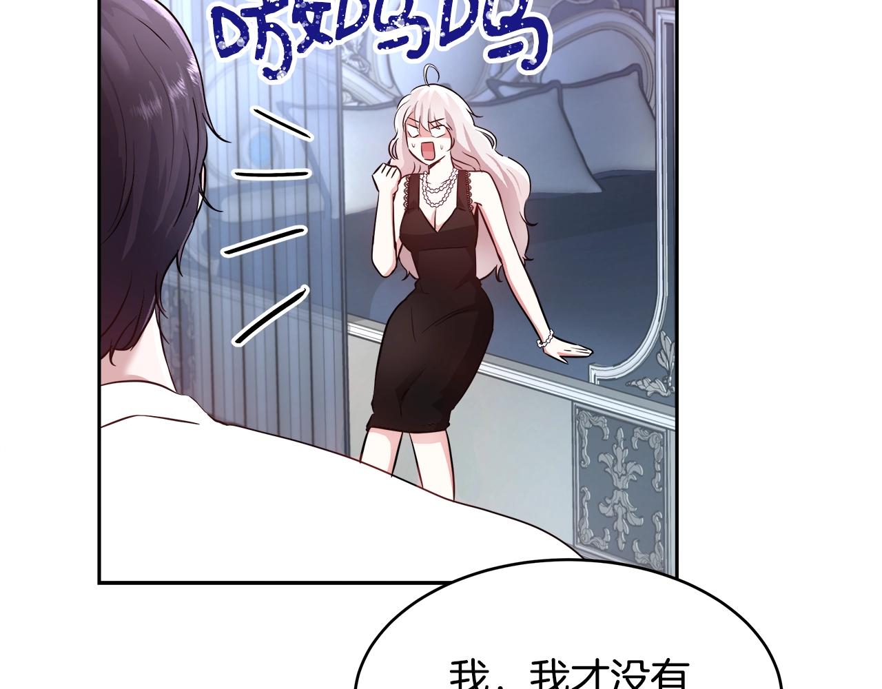 第5话 修改进度表139