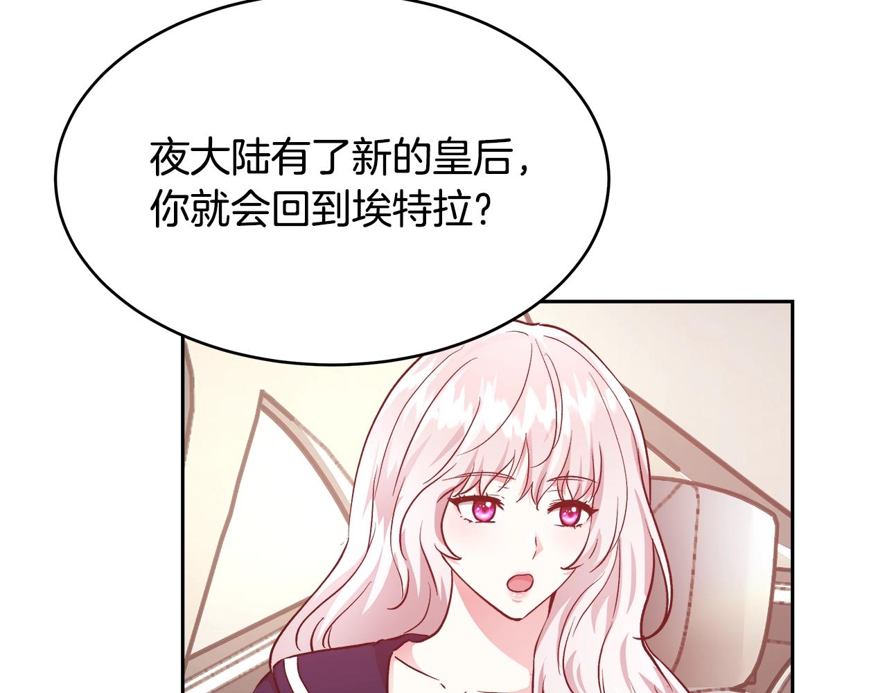 第11话 光属性11
