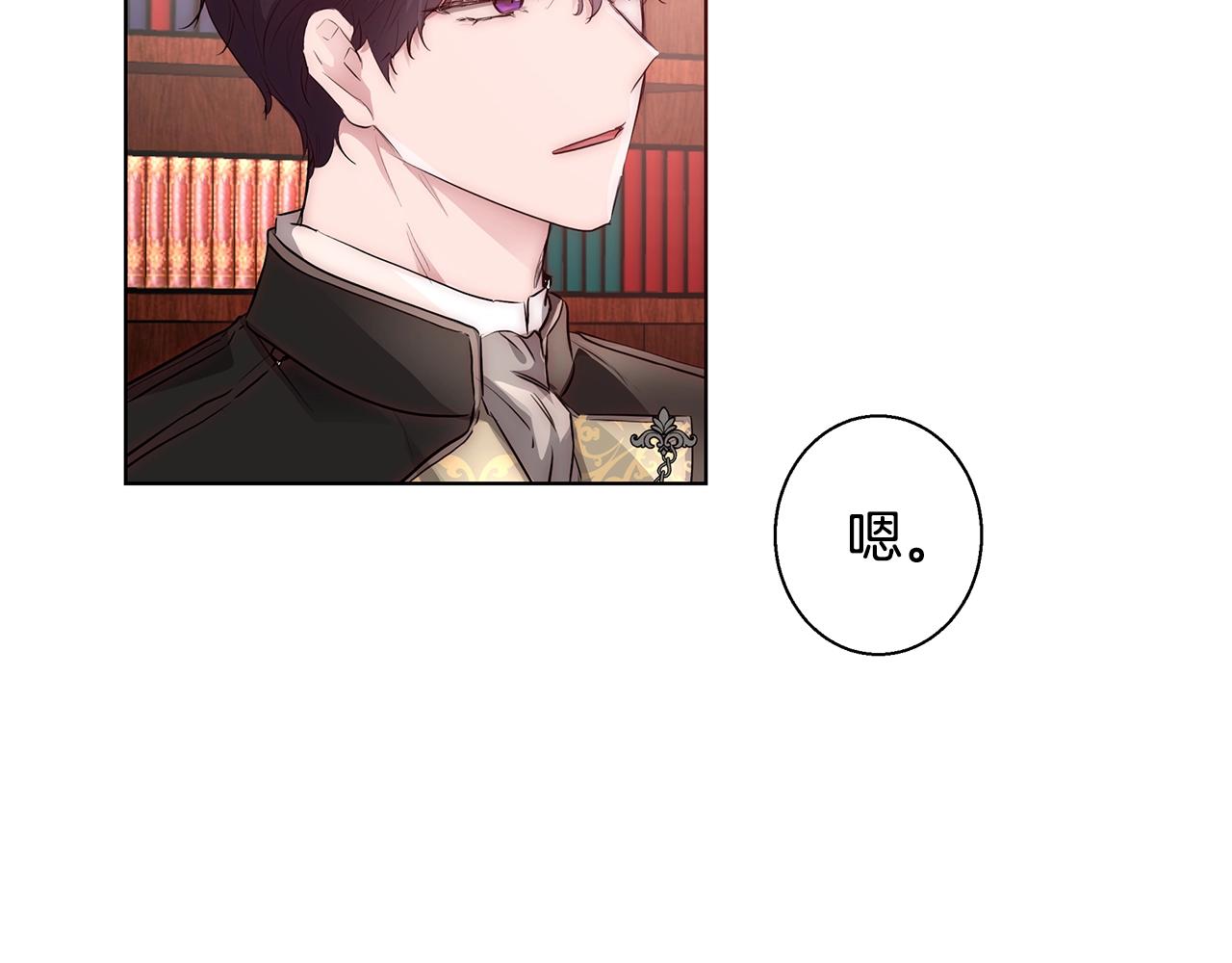 第26话 侵蚀黑暗5