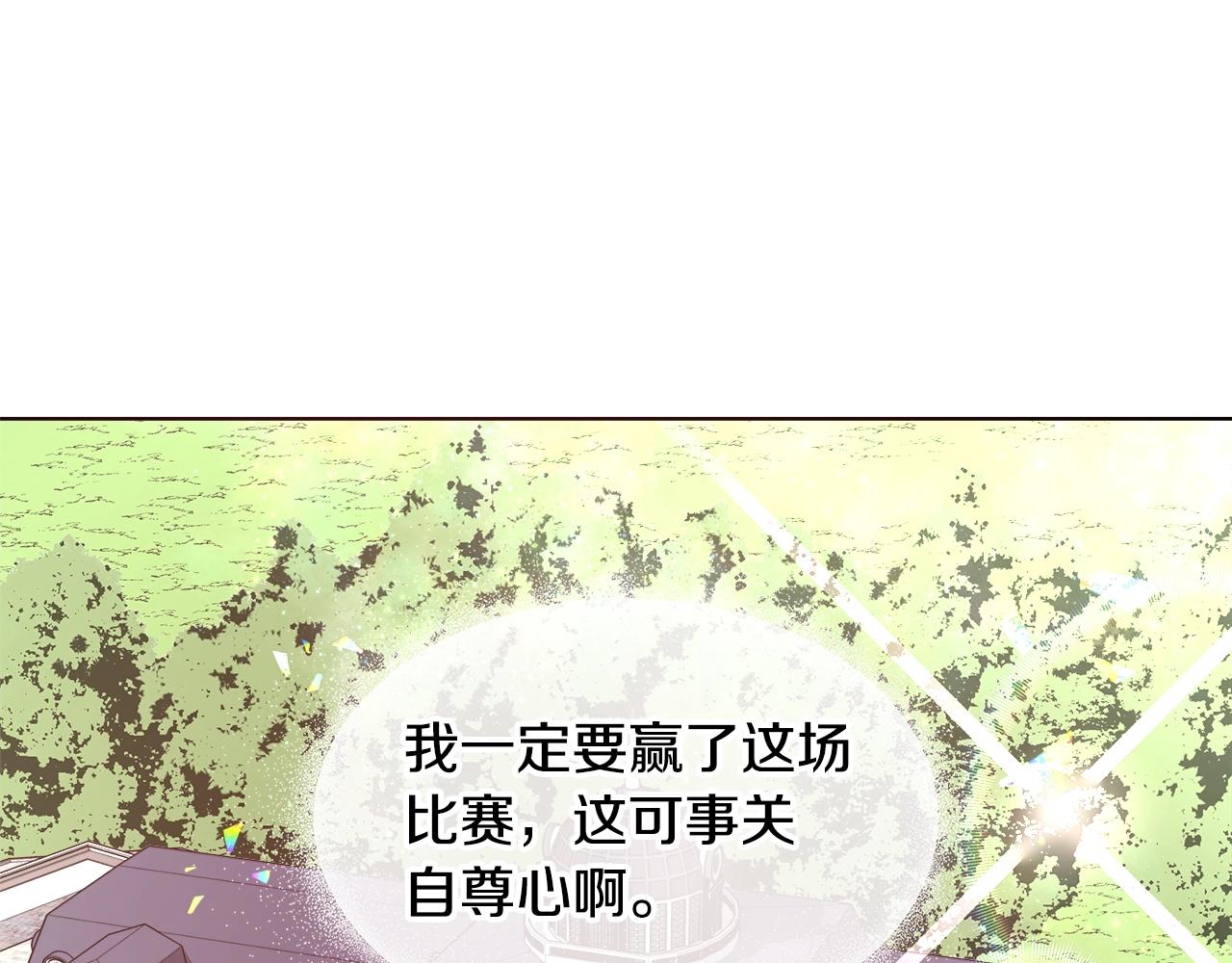 第21话 生日礼物133