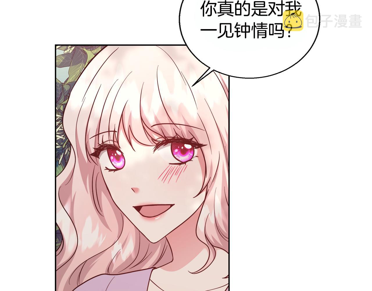 第69话 永远爱你45