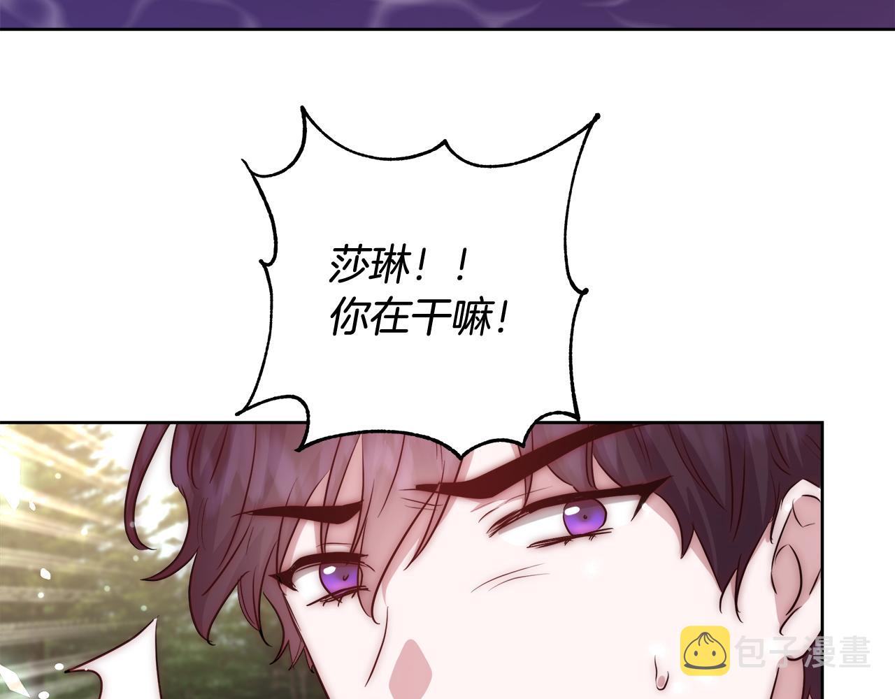 第48话 净化新月湖134