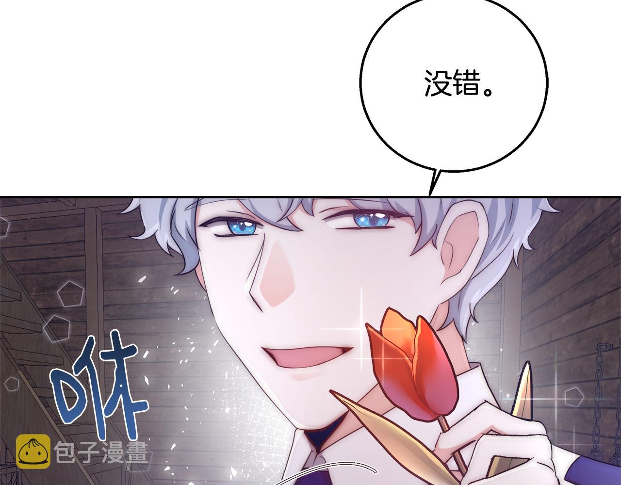 第53话 科米的身份（2）67