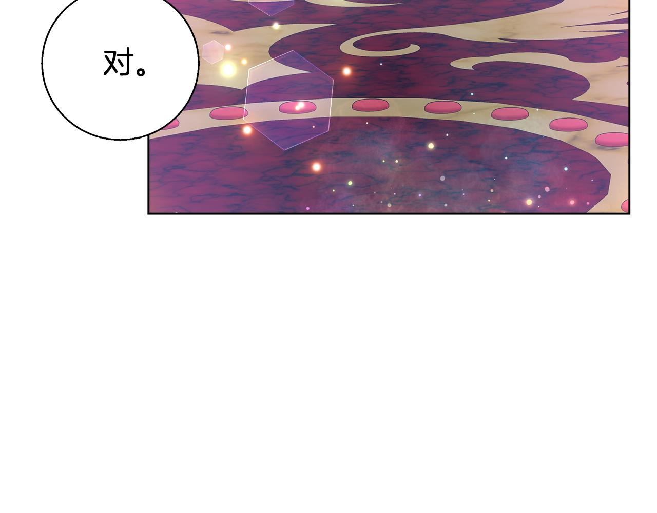 第46话 罗费尔圣地133