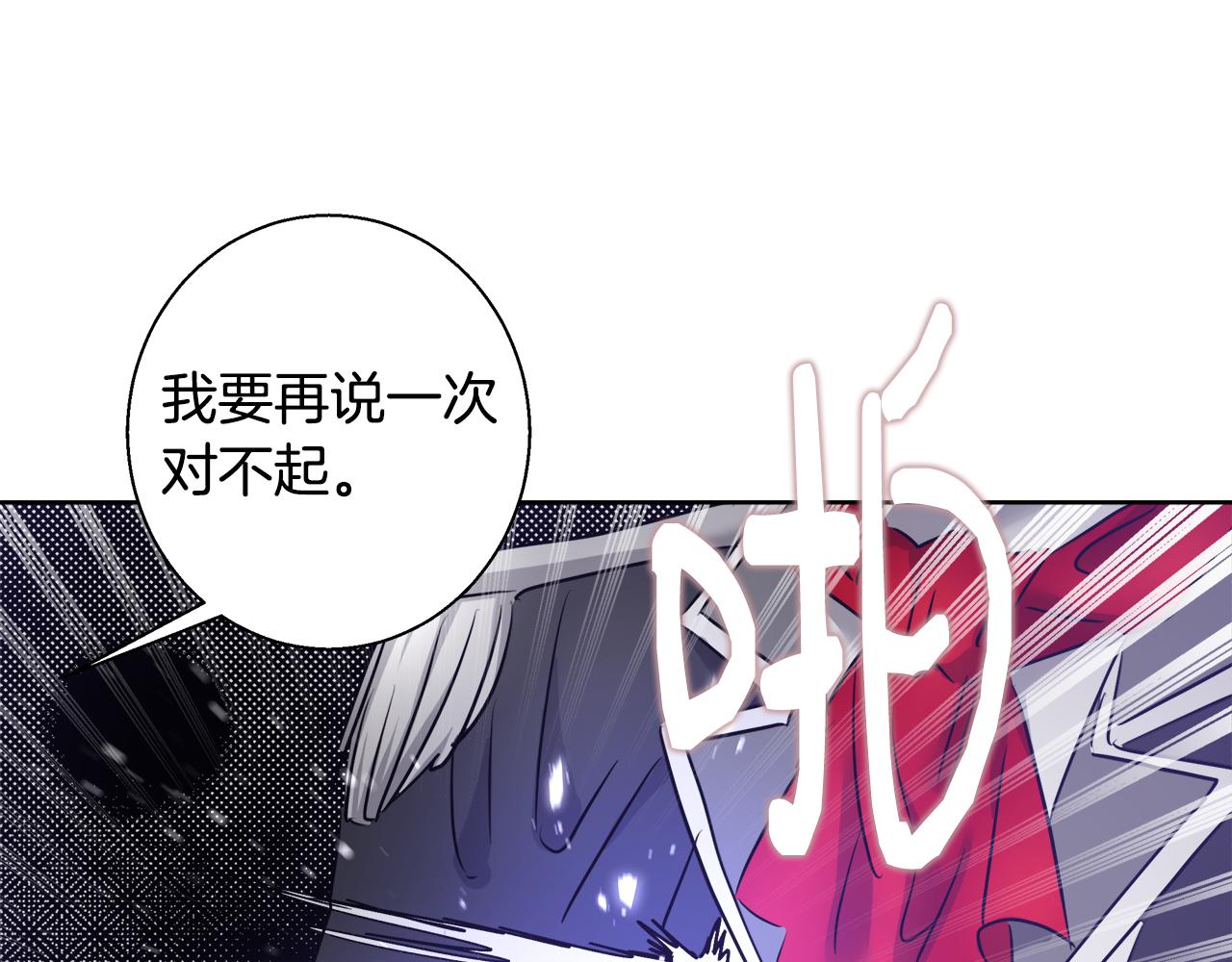 第62话 解锁保险箱50