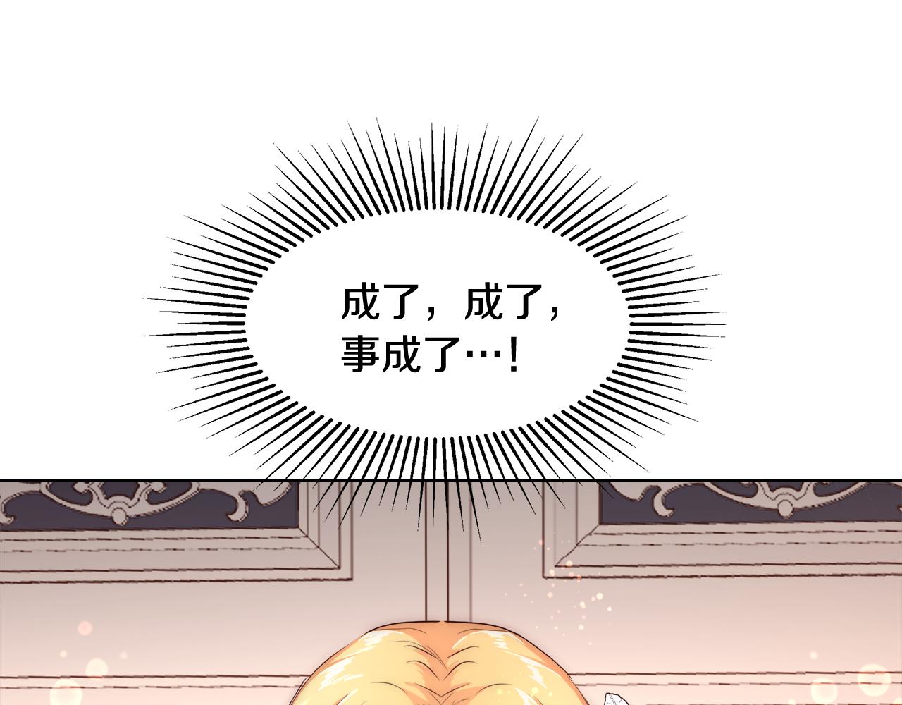 第35话 我们结婚吧85