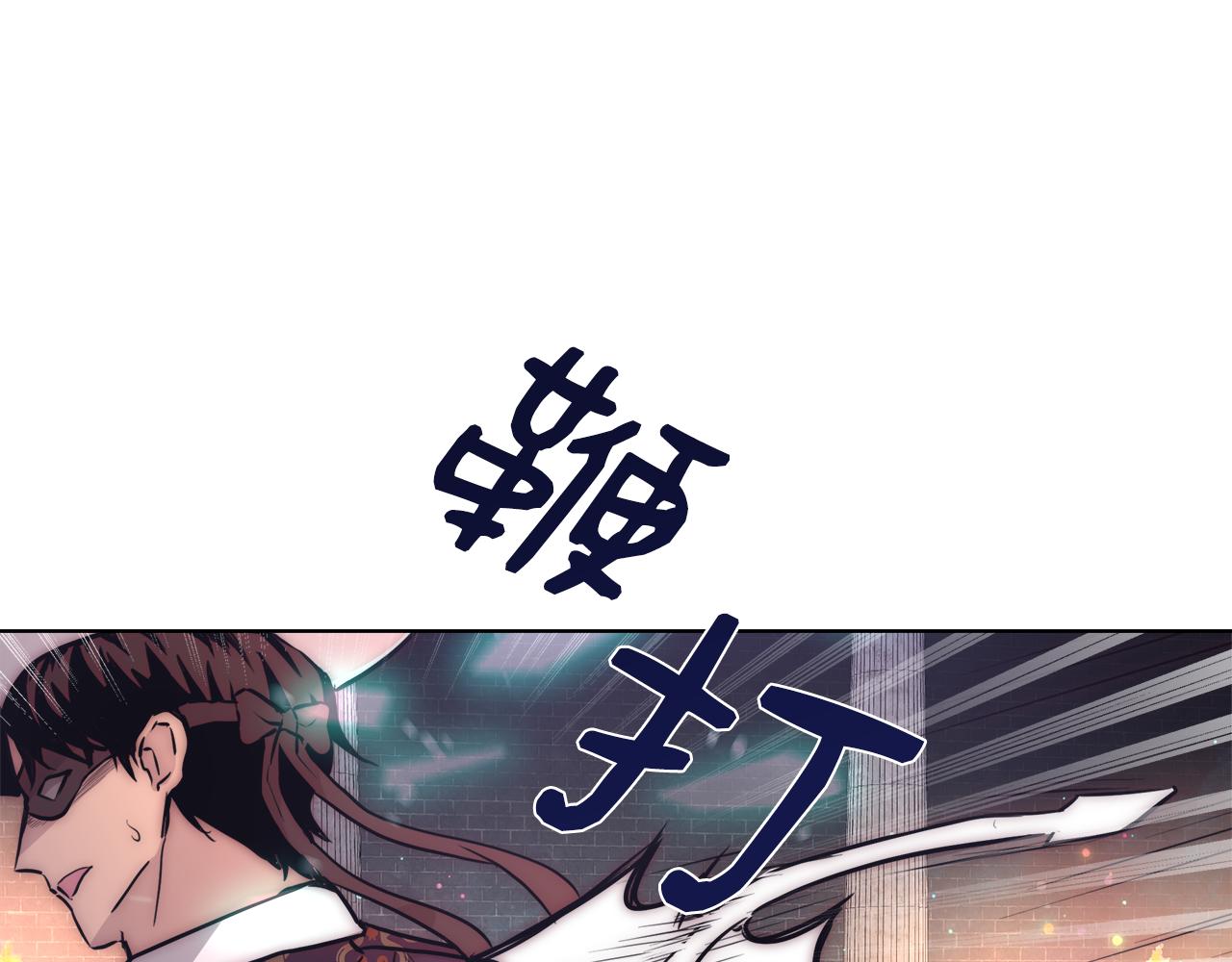 第39话 怪盗沃雷特134