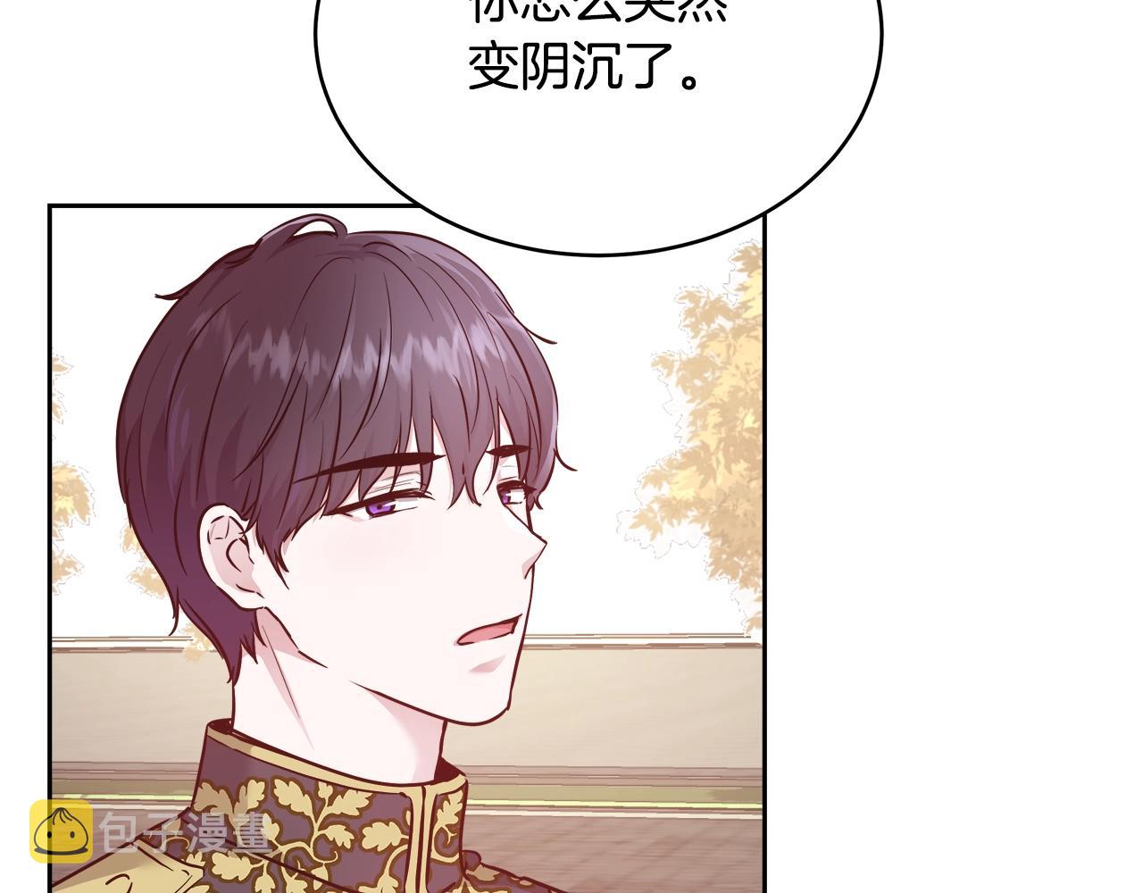 第9话 新生科米82