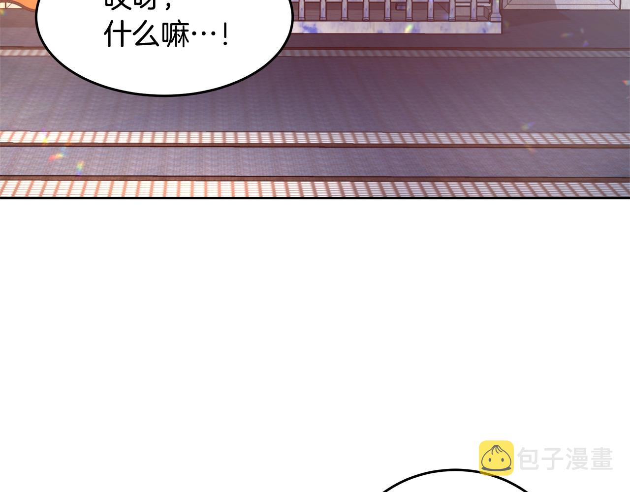 第7话 入学签名（1）75
