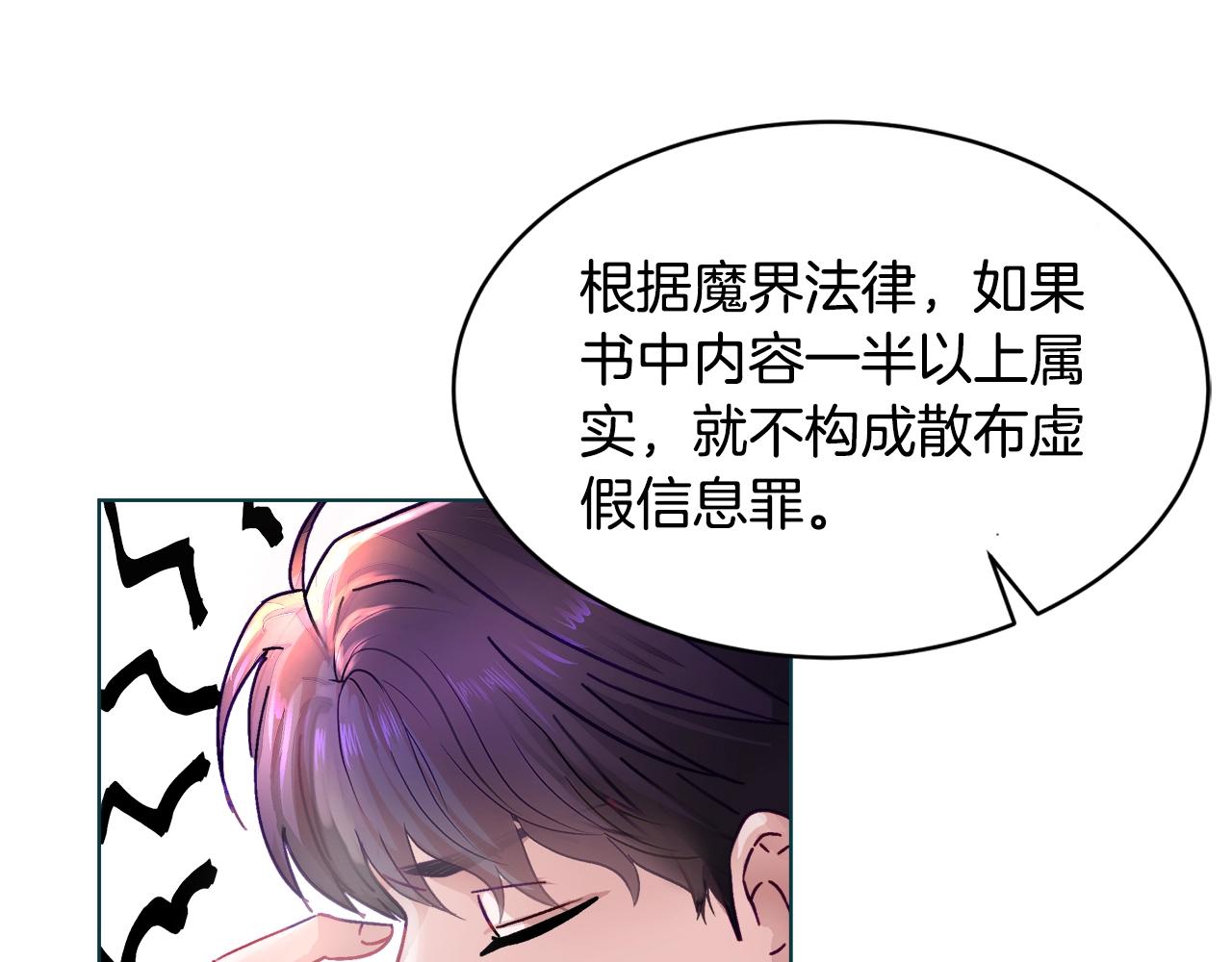 第1话 缘分的开始230