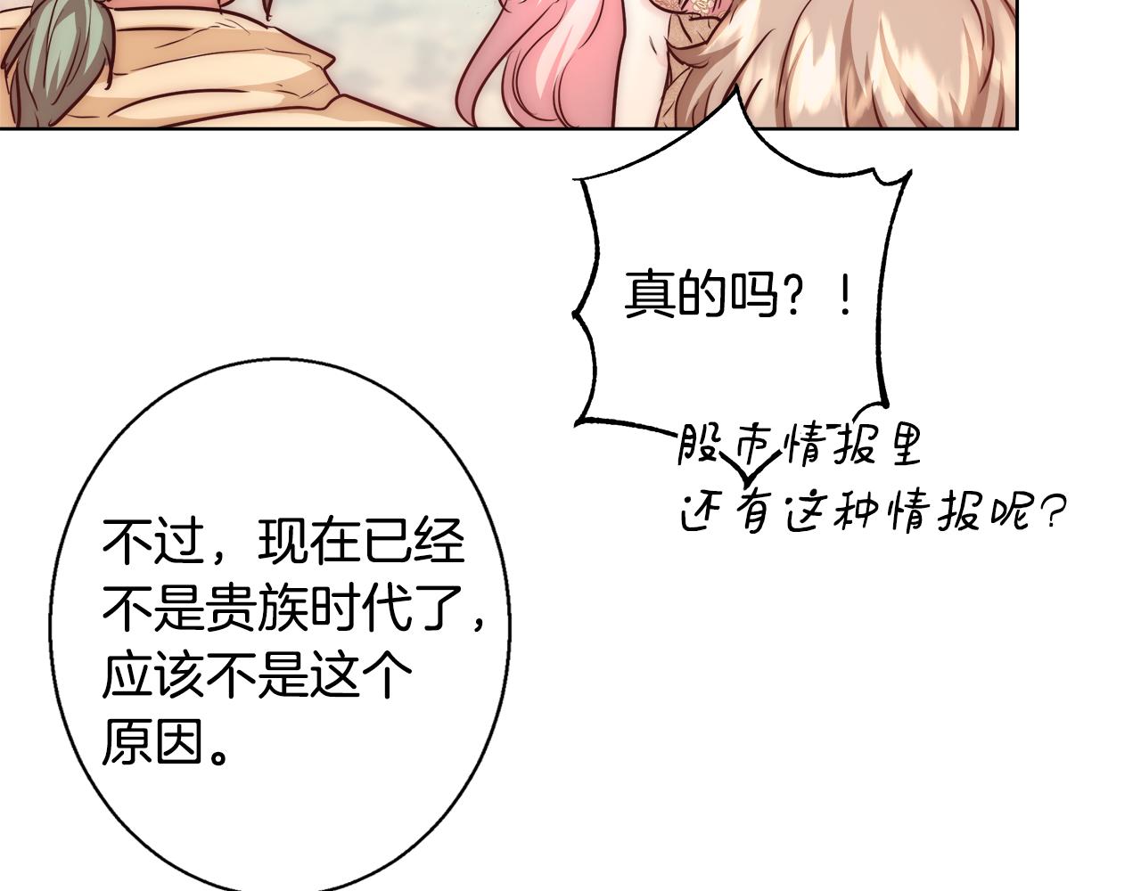 第36话 长大了48