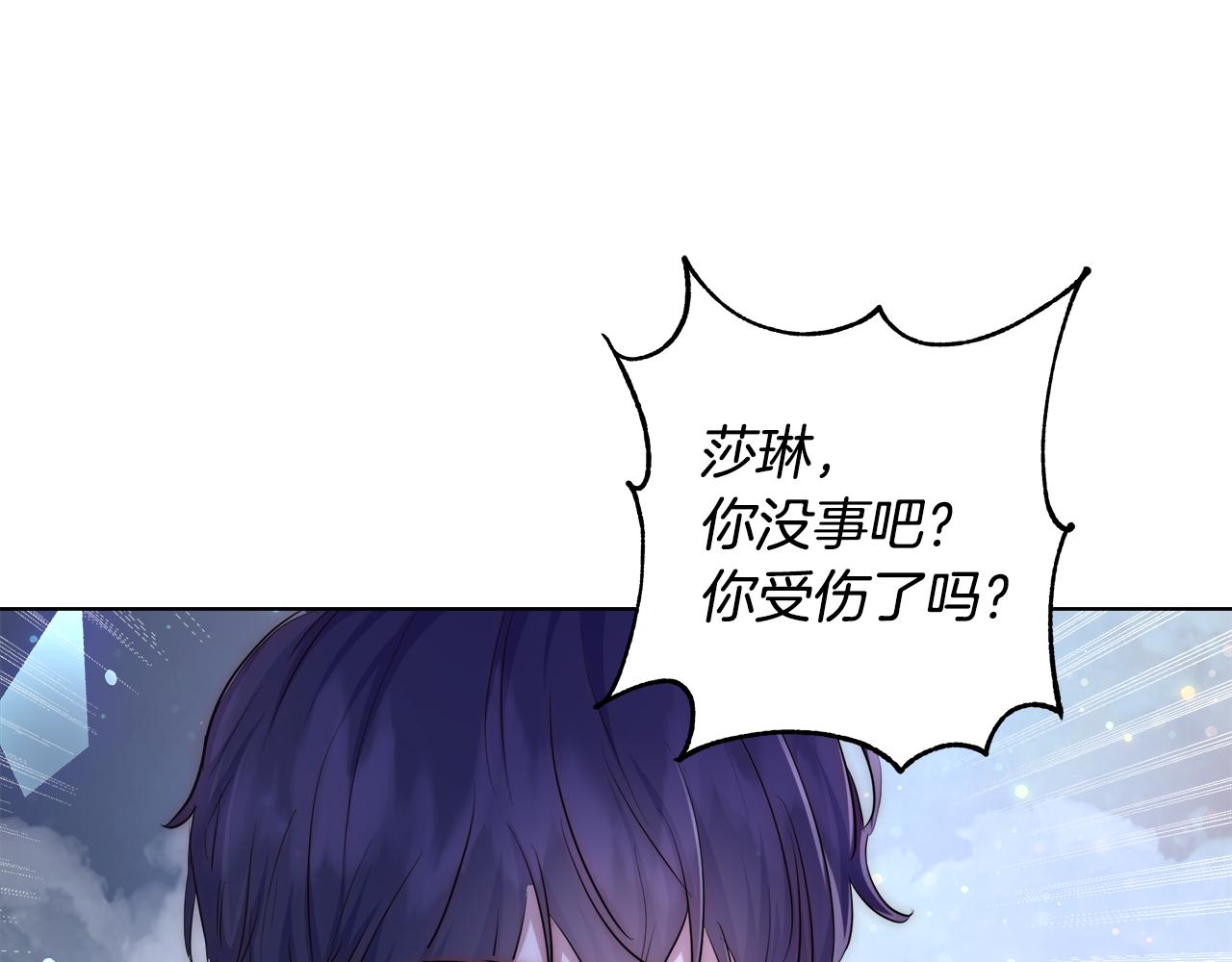 第34话 又见沃雷特59