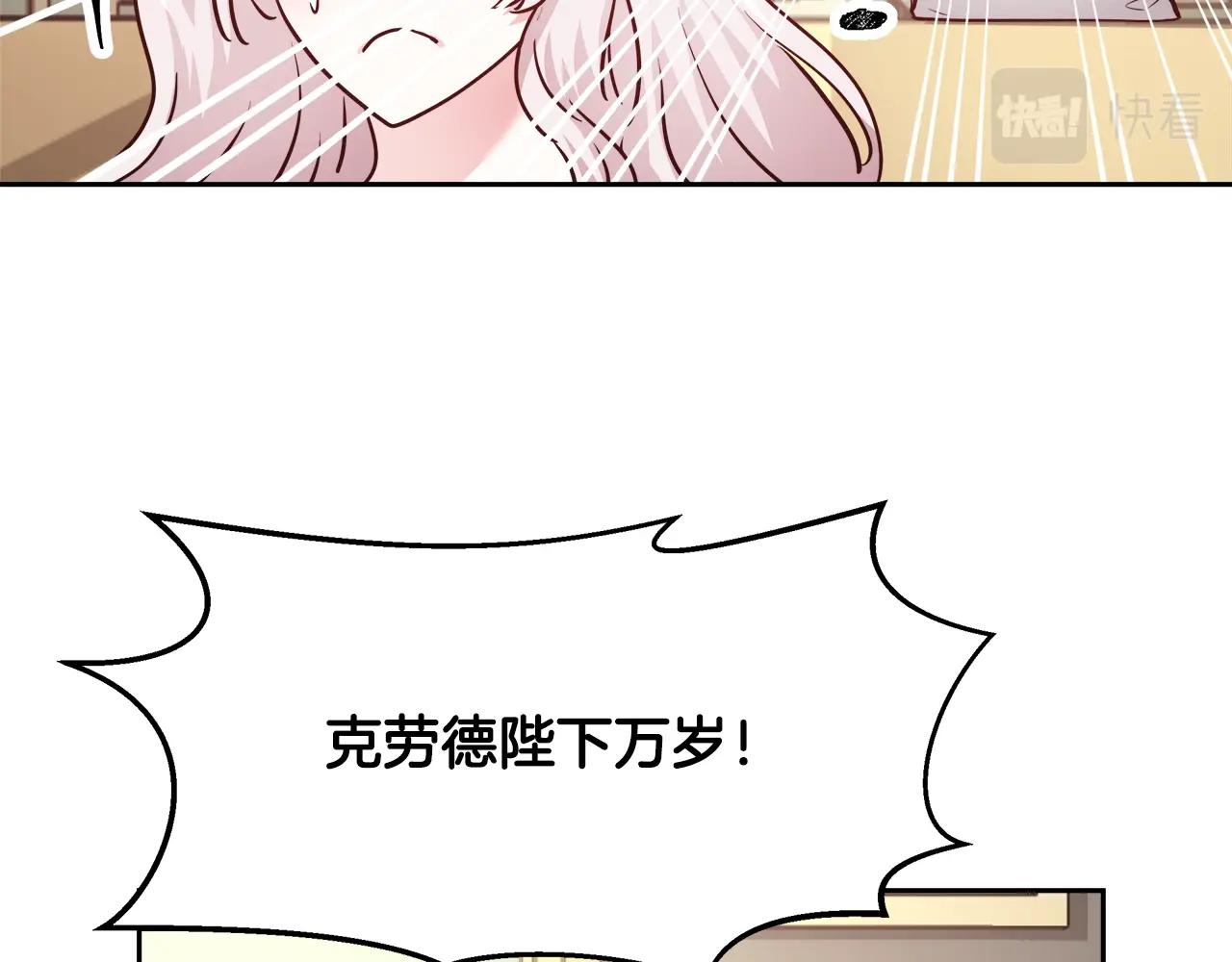 第9话 新生科米105