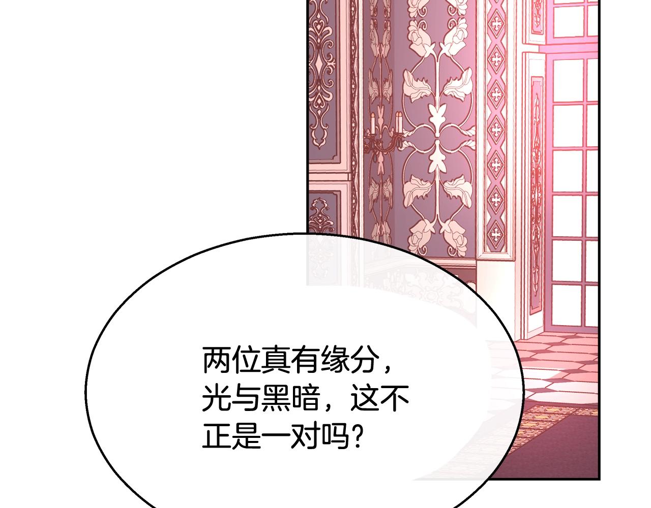第12话 魔王晕倒111