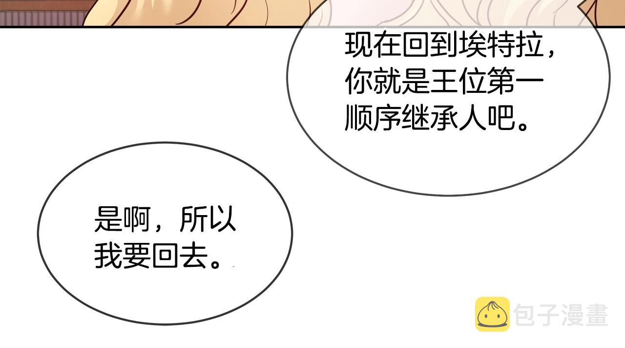 第8话 入学签名（2）97