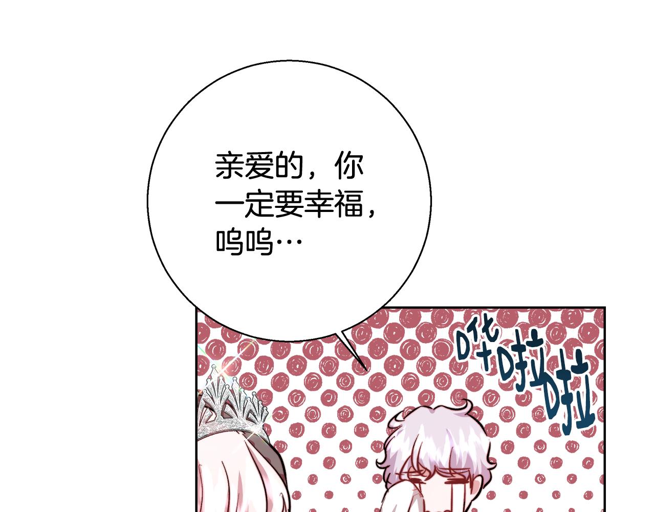 完结篇 我们结婚了58