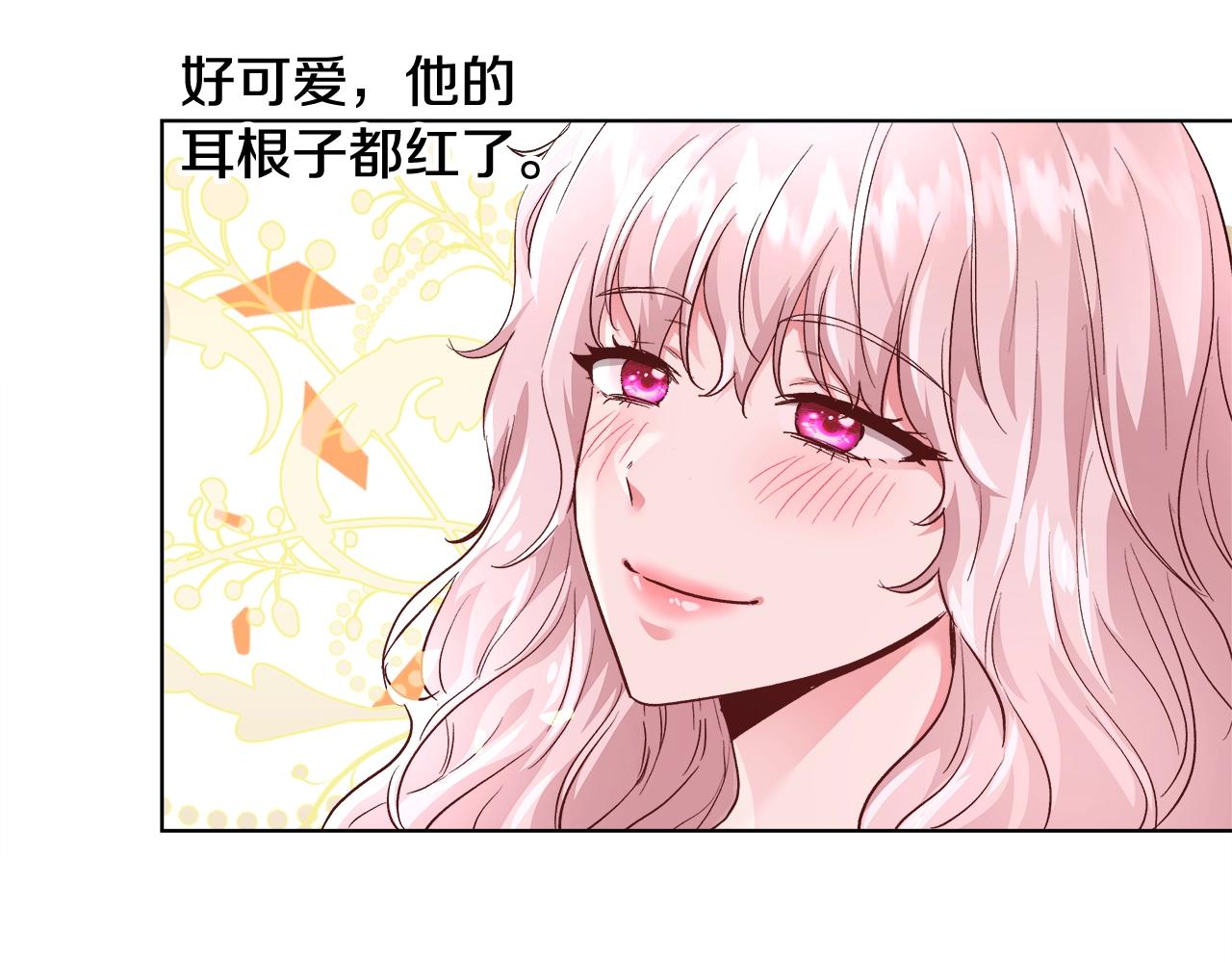 第17话 学习礼法26