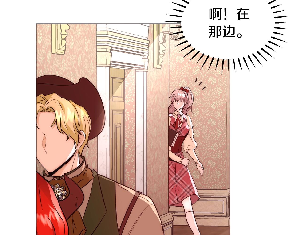 第21话 生日礼物139