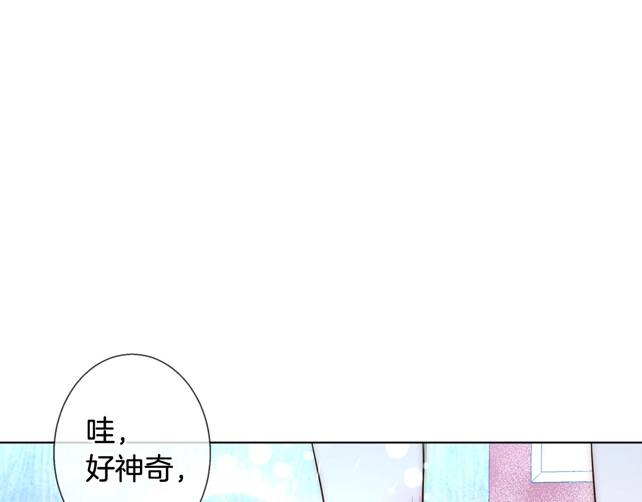 第33话 花束25